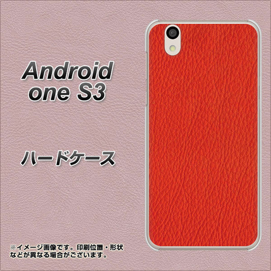 Android One S3 高画質仕上げ 背面印刷 ハードケース【EK852 レザー風レッド】
