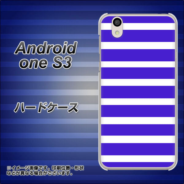 Android One S3 高画質仕上げ 背面印刷 ハードケース【EK880 ボーダーライトブルー】