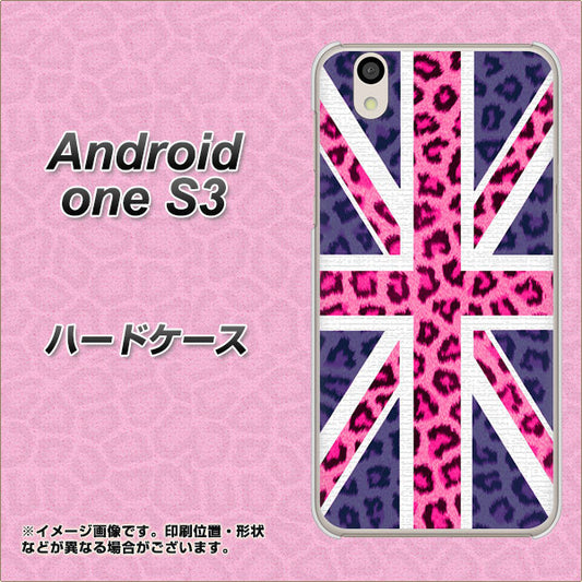 Android One S3 高画質仕上げ 背面印刷 ハードケース【EK893 ユニオンジャックヒョウ】