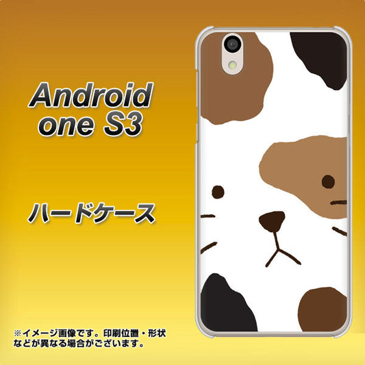 Android One S3 高画質仕上げ 背面印刷 ハードケース【IA801 みけ】