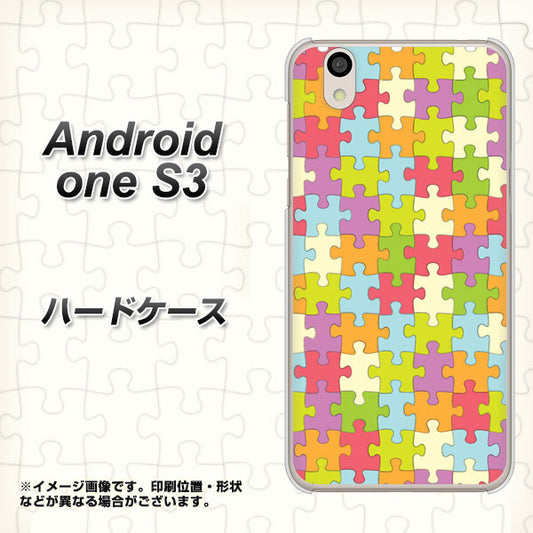 Android One S3 高画質仕上げ 背面印刷 ハードケース【IB902 ジグソーパズル_カラフル】