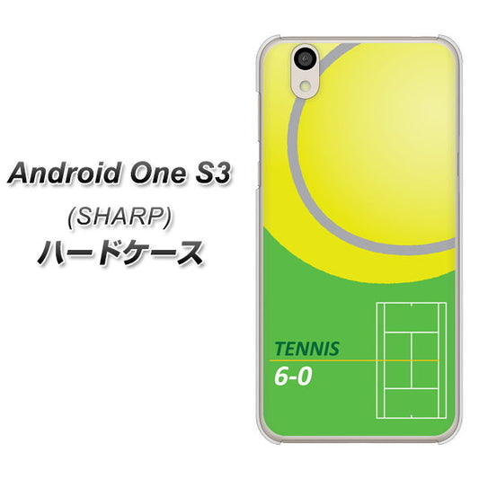 Android One S3 高画質仕上げ 背面印刷 ハードケース【IB920  TENNIS】