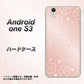 Android One S3 高画質仕上げ 背面印刷 ハードケース【SC843 エンボス風デイジーシンプル（ローズピンク）】