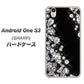 Android One S3 高画質仕上げ 背面印刷 ハードケース【VA871 ダイヤモンドフレーム】
