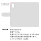Android One S4 スマホケース 手帳型 ニコちゃん ハート デコ ラインストーン バックル 耐衝撃