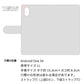 Android One S4 スマホケース 手帳型 ニコちゃん 耐衝撃