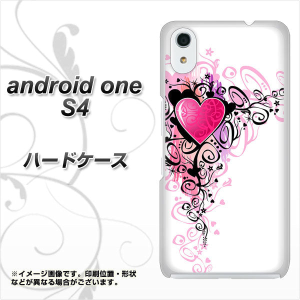 Android One S4 高画質仕上げ 背面印刷 ハードケース【007 スタイリッシュハート】
