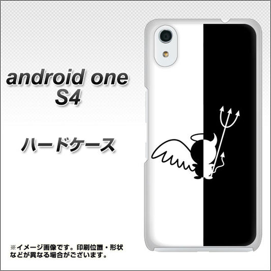 Android One S4 高画質仕上げ 背面印刷 ハードケース【027 ハーフデビット】