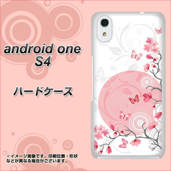 Android One S4 高画質仕上げ 背面印刷 ハードケース【030 花と蝶（うす桃色）】