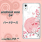 Android One S4 高画質仕上げ 背面印刷 ハードケース【030 花と蝶（うす桃色）】