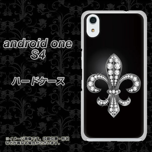 Android One S4 高画質仕上げ 背面印刷 ハードケース【042 ラインストーン風の印刷ゴージャスユリ】