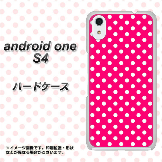 Android One S4 高画質仕上げ 背面印刷 ハードケース【056 シンプル柄（水玉） ピンク】