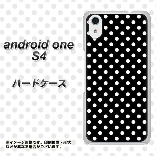 Android One S4 高画質仕上げ 背面印刷 ハードケース【059 シンプル柄（水玉） ブラック】