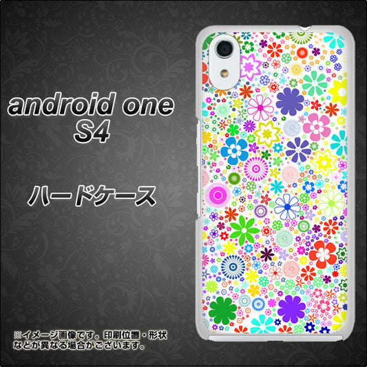 Android One S4 高画質仕上げ 背面印刷 ハードケース【308 フラワーミックス】