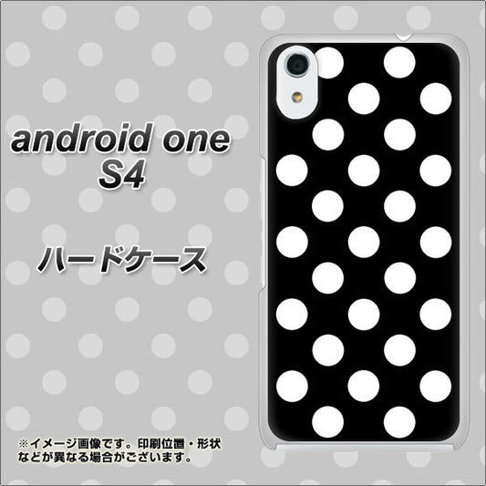 Android One S4 高画質仕上げ 背面印刷 ハードケース【332 シンプル柄（水玉）ブラックBig】