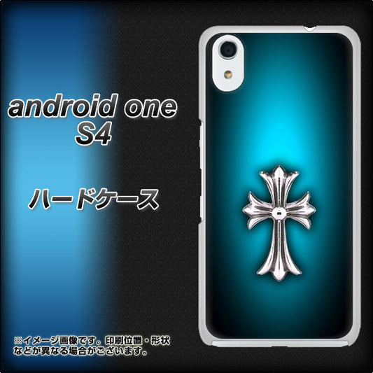 Android One S4 高画質仕上げ 背面印刷 ハードケース【334 クロスブルー】