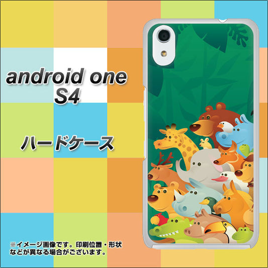 Android One S4 高画質仕上げ 背面印刷 ハードケース【370 全員集合】