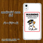 Android One S4 高画質仕上げ 背面印刷 ハードケース【374 猛犬注意】