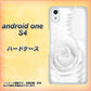 Android One S4 高画質仕上げ 背面印刷 ハードケース【402 ホワイトＲｏｓｅ】