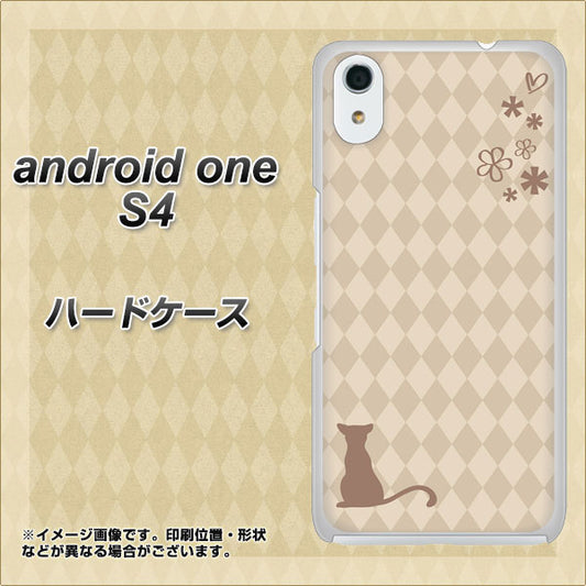 Android One S4 高画質仕上げ 背面印刷 ハードケース【516 ワラビー】