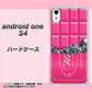 Android One S4 高画質仕上げ 背面印刷 ハードケース【555 板チョコ－ストロベリー】