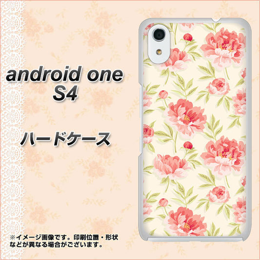 Android One S4 高画質仕上げ 背面印刷 ハードケース【594 北欧の小花】