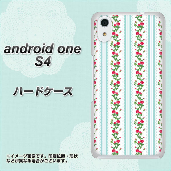 Android One S4 高画質仕上げ 背面印刷 ハードケース【744 イングリッシュガーデン（ブルー）】