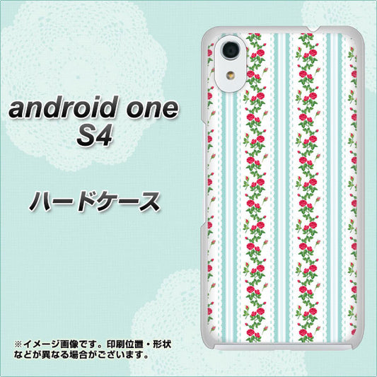 Android One S4 高画質仕上げ 背面印刷 ハードケース【744 イングリッシュガーデン（ブルー）】