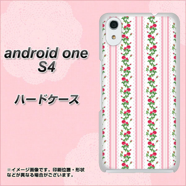Android One S4 高画質仕上げ 背面印刷 ハードケース【745 イングリッシュガーデン（ピンク）】