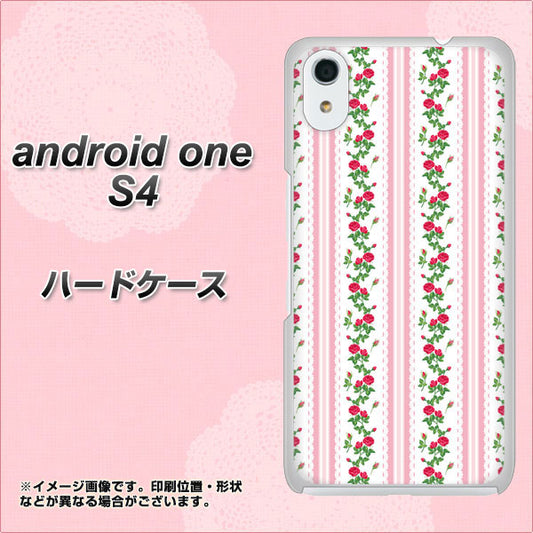Android One S4 高画質仕上げ 背面印刷 ハードケース【745 イングリッシュガーデン（ピンク）】