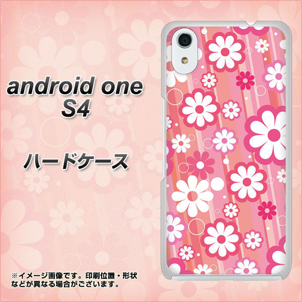Android One S4 高画質仕上げ 背面印刷 ハードケース【751 マーガレット（ピンク系）】