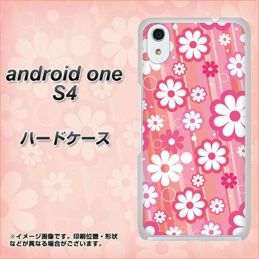 Android One S4 高画質仕上げ 背面印刷 ハードケース【751 マーガレット（ピンク系）】