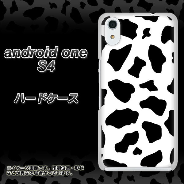 Android One S4 高画質仕上げ 背面印刷 ハードケース【1070 ダルメシアン（WH）】