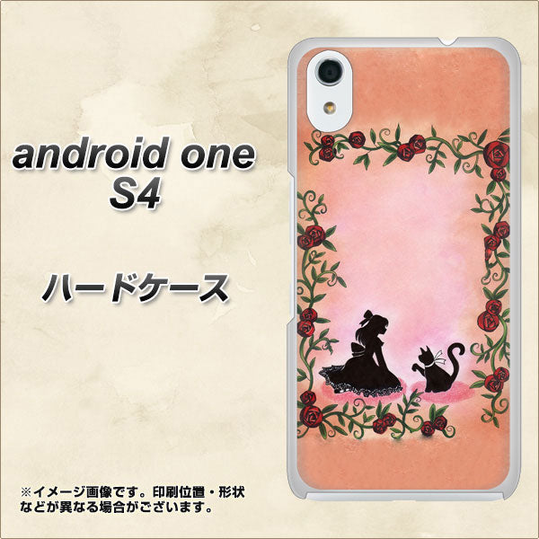 Android One S4 高画質仕上げ 背面印刷 ハードケース【1096 お姫様とネコ（カラー）】