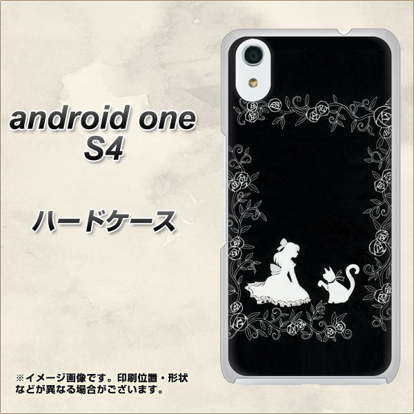 Android One S4 高画質仕上げ 背面印刷 ハードケース【1097 お姫様とネコ（モノトーン）】