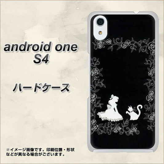 Android One S4 高画質仕上げ 背面印刷 ハードケース【1097 お姫様とネコ（モノトーン）】