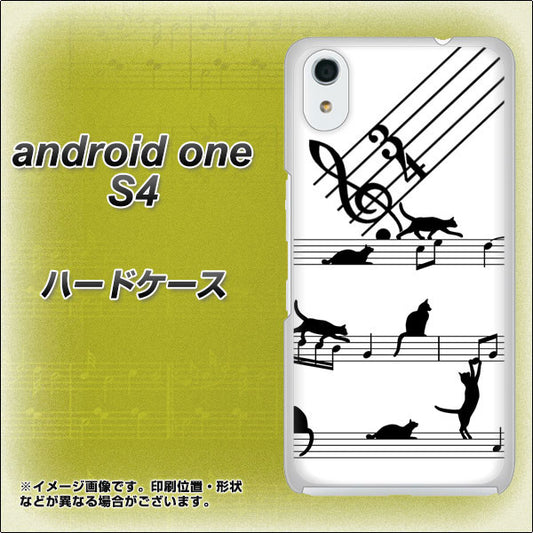 Android One S4 高画質仕上げ 背面印刷 ハードケース【1112 音符とじゃれるネコ2】