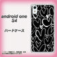 Android One S4 高画質仕上げ 背面印刷 ハードケース【1124 ハート BK＆WH】