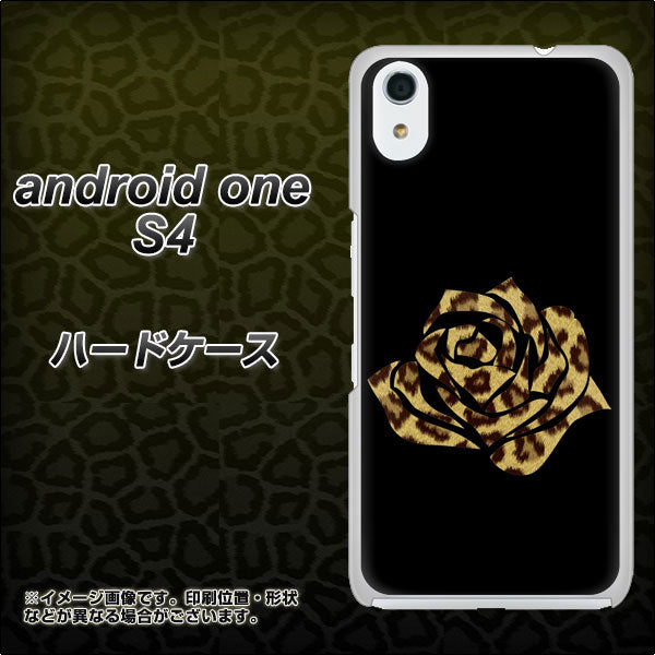 Android One S4 高画質仕上げ 背面印刷 ハードケース【1184 ヒョウのバラ（茶）】