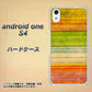 Android One S4 高画質仕上げ 背面印刷 ハードケース【1324 ビンテージボーダー（色彩）】