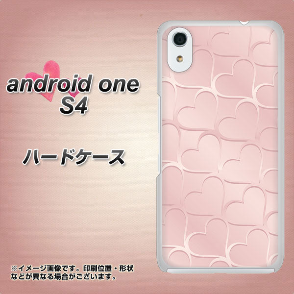 Android One S4 高画質仕上げ 背面印刷 ハードケース【1340 かくれハート（ローズピンク）】