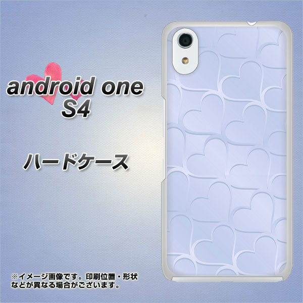 Android One S4 高画質仕上げ 背面印刷 ハードケース【1341 かくれハート（ライトブルー）】