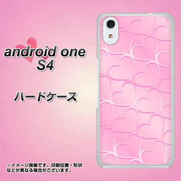 Android One S4 高画質仕上げ 背面印刷 ハードケース【1342 かくれハート（ピンク）】