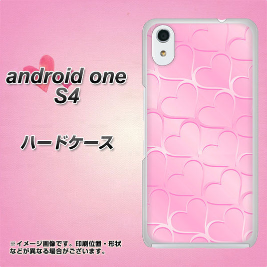 Android One S4 高画質仕上げ 背面印刷 ハードケース【1342 かくれハート（ピンク）】