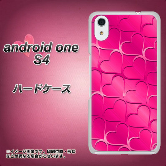 Android One S4 高画質仕上げ 背面印刷 ハードケース【1347 かくれハート（ショッキングピンク）】