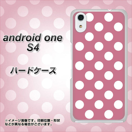 Android One S4 高画質仕上げ 背面印刷 ハードケース【1355 シンプルビッグ白薄ピンク】