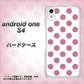 Android One S4 高画質仕上げ 背面印刷 ハードケース【1357 シンプルビッグ薄ピンク白】
