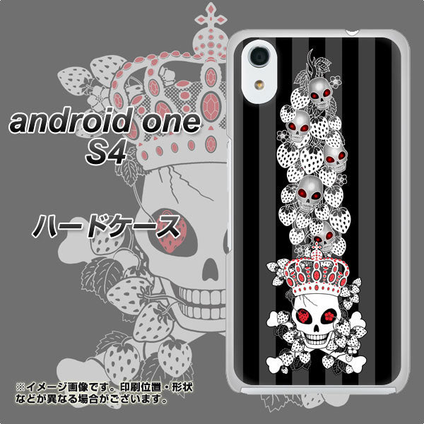 Android One S4 高画質仕上げ 背面印刷 ハードケース【AG802 苺骸骨王冠蔦（黒）】