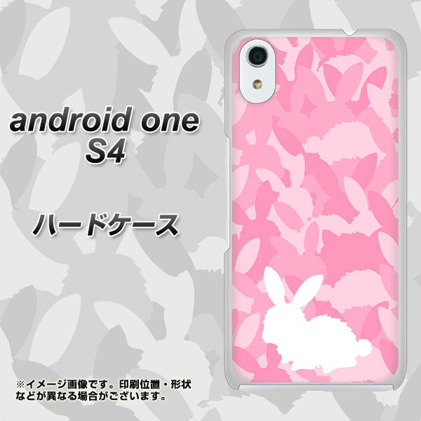 Android One S4 高画質仕上げ 背面印刷 ハードケース【AG804 うさぎ迷彩風（ピンク）】