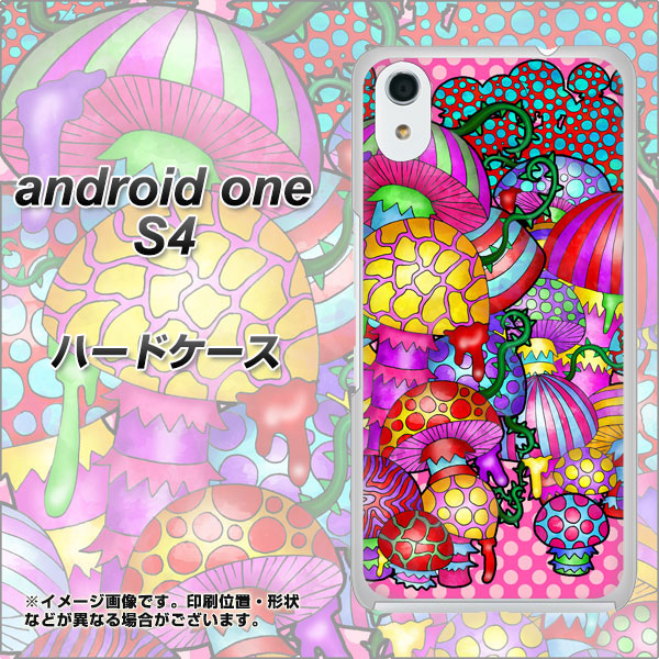 Android One S4 高画質仕上げ 背面印刷 ハードケース【AG806 きのこ（ピンク）】